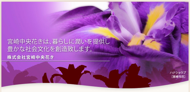 �{�蒆���Ԃ��́A��炵�ɏ�����񋟂��L���ȎЉ����n���v���܂��B������Ћ{�蒆���Ԃ�
