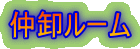 �������[��