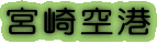 �{���`
